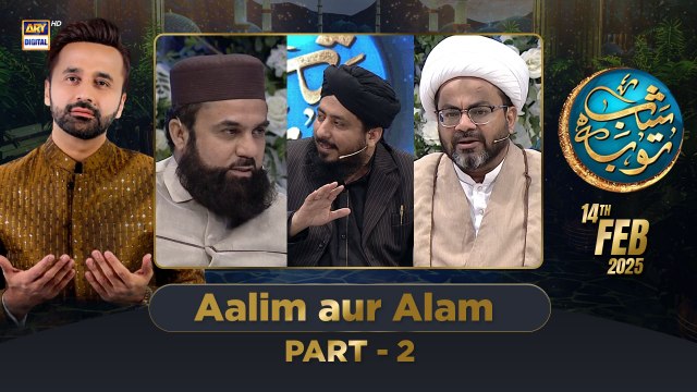 Shab-e-Tauba | Aalim aur Alam | Part 2 | Waseem Badami | 14 Feb 2025 | ARY Digital