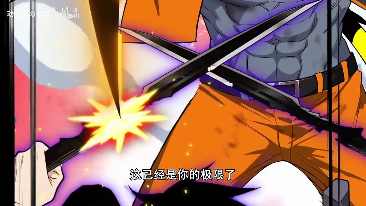 Evolution Frenzy Season 2 Episode 1 to 14 In Multiple Subtitles