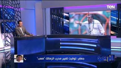 الكواليس الكاملة لتعيين بيسيرو في الزمالك مع إسلام صادق| البريمو