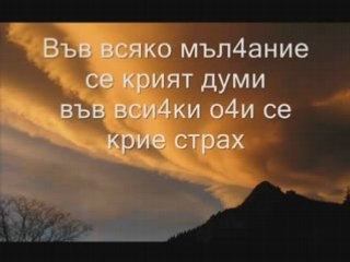 Notis Sfakianakis - Gia Sena Fovame(превод)