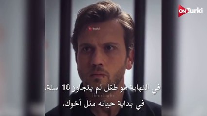 مسلسل العبقري الحلقة 20 الاعلان 1 الرسمي مترجم HD