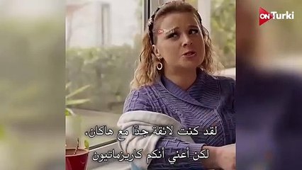 مسلسل ﺭﺍئحة الصندوق الحلقة 46 الاعلان 1 الرسمي مترجم HD