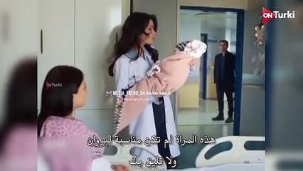 مسلسل المدينة البعيدة الحلقة 14 الاعلان 2 الرسمي مترجم HD