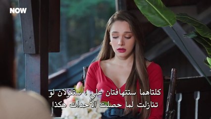 مسلسل حب بلا حدود الحلقة 52 مترجمة