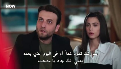 مسلسل حب بلا حدود الحلقة 52 مترجمة