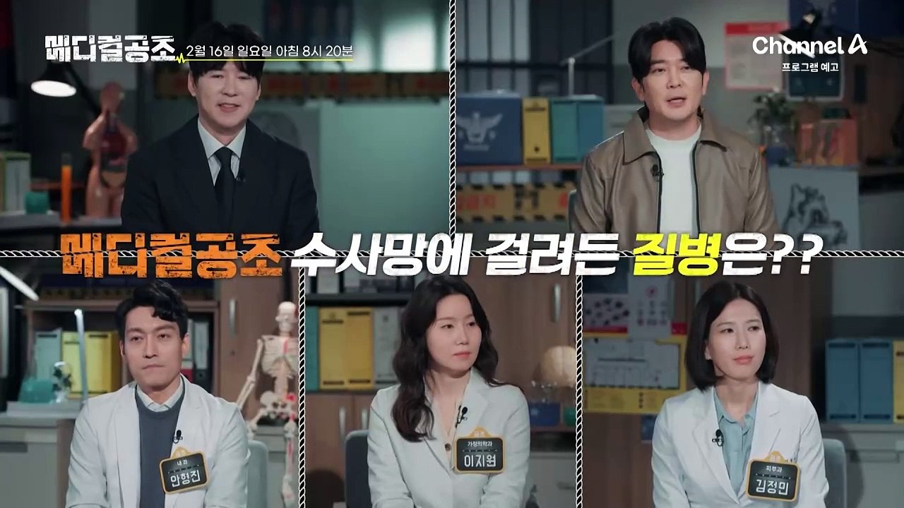 [예고] 쉴 새 없이 빠지는 머리카락! 쌓이는 걱정만큼 떨어지는 자존심! 다시 풍성했던 시절로 돌아갈 수 있을까?
