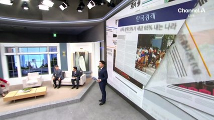 김진의 돌직구쇼 - 2월 14일 신문브리핑