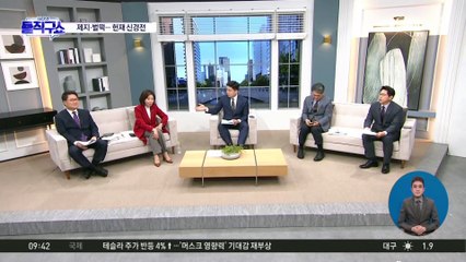 제지·벌떡…문형배·尹측 대리인, 헌재서 신경전