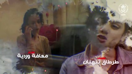 مسلسل ' عندما تجرحنا الأيام ' - الحلقة 23 - Indama Tadjrahona Al Ayam EP 23