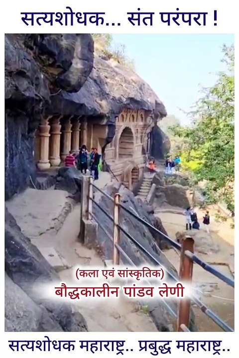 charudatta thorat video document