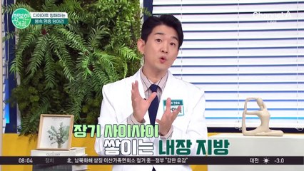 내 다이어트 훼방 놓는 염증 덩어리! 자가진단 하고 가세요★ #염증