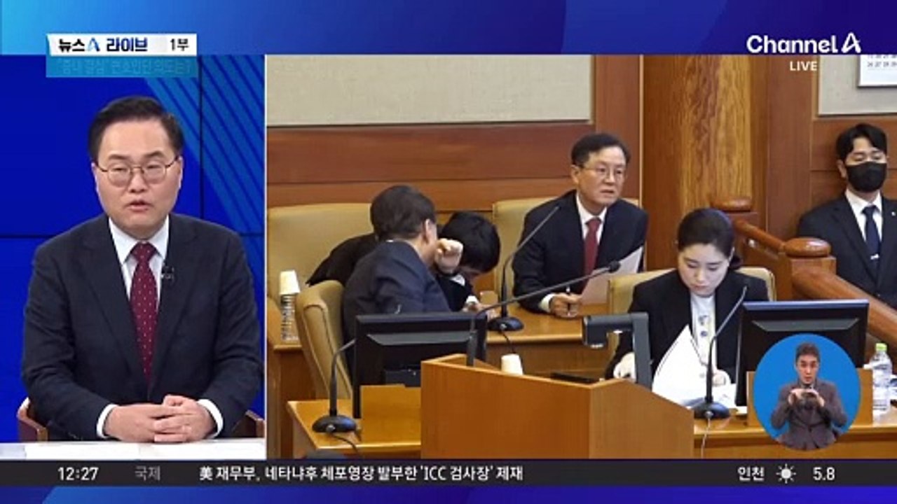 국민변호인단 출범에 尹, 옥중 메시지 전달