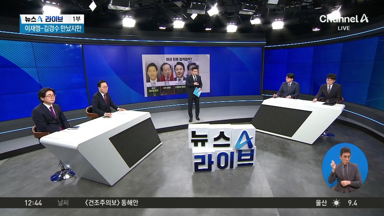 차기 지도자 선호도…이재명 34%·김문수 12%