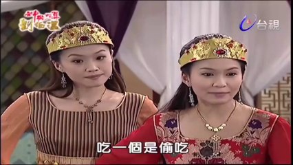 Thần Cơ Diệu Toán Lưu Bá Ôn Phần 8 Đại Náo Nữ Nhi Quốc Tập 52 Bản Đẹp FULL (720P)