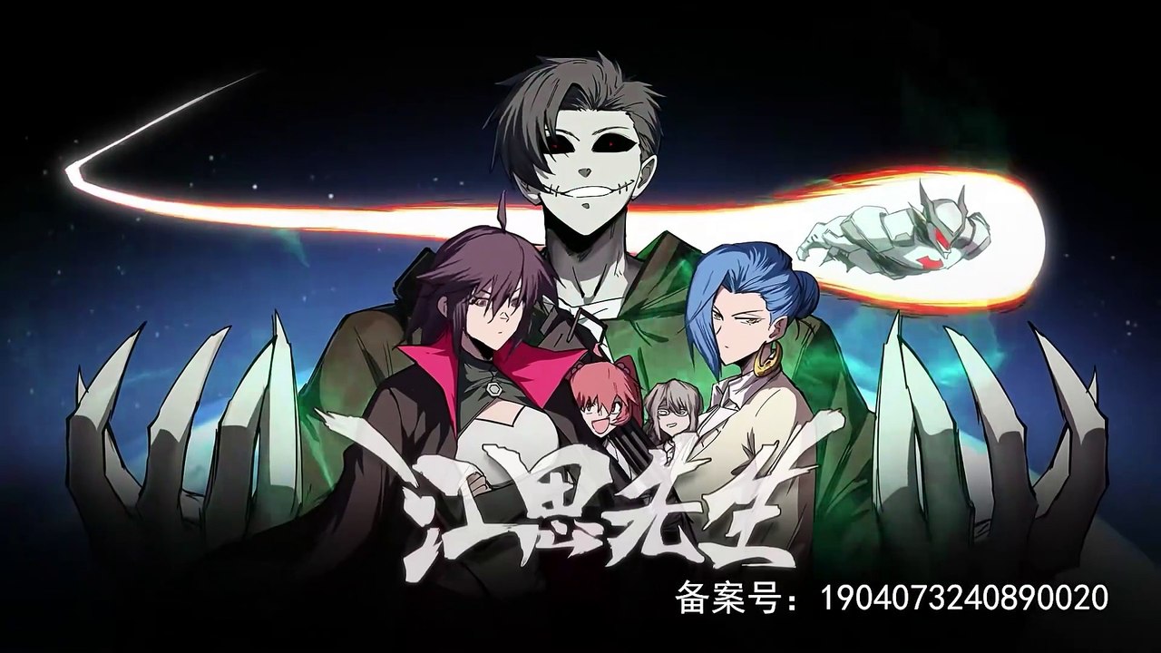 Mr. Jiang Si [Zombie Evolution] Episode 47 In Multiple Subtitles