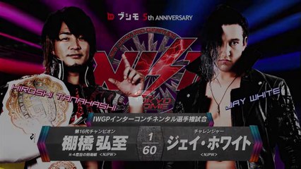Hiroshi Tanahashi vs Jay White - IWGP INTERCONTINENTAL CHAMPIONSHIP: WRESTLE KINGDOM 12 in TOKYO DOME (1/4/2018)