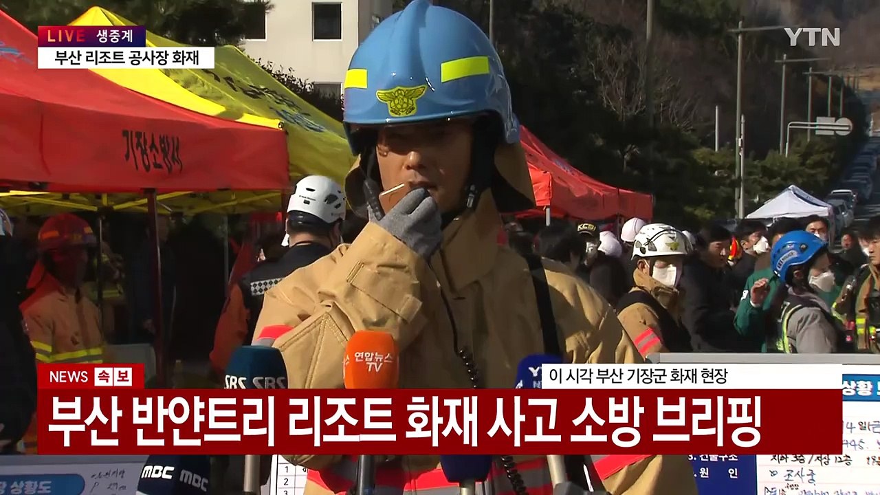[현장영상+] "사상자 31명 발생...6명 심정지·25명 경상" / YTN