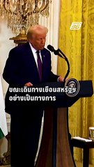 อินเดียยิ้ม สหรัฐฯเตรียมขาย F-35 ให้! | PPTV Online