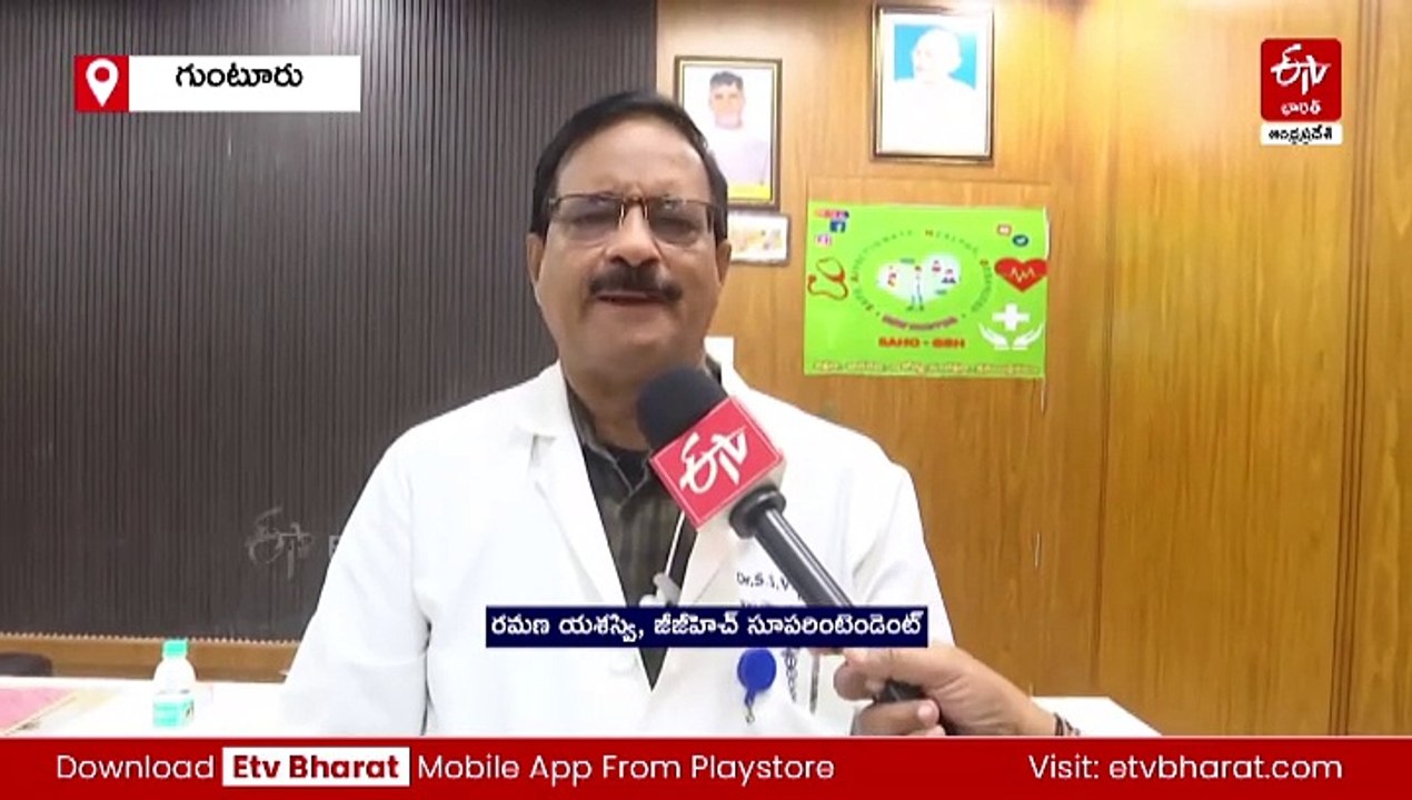 ఏపీలో 10 మంది జీబీఎస్ బాధితులు