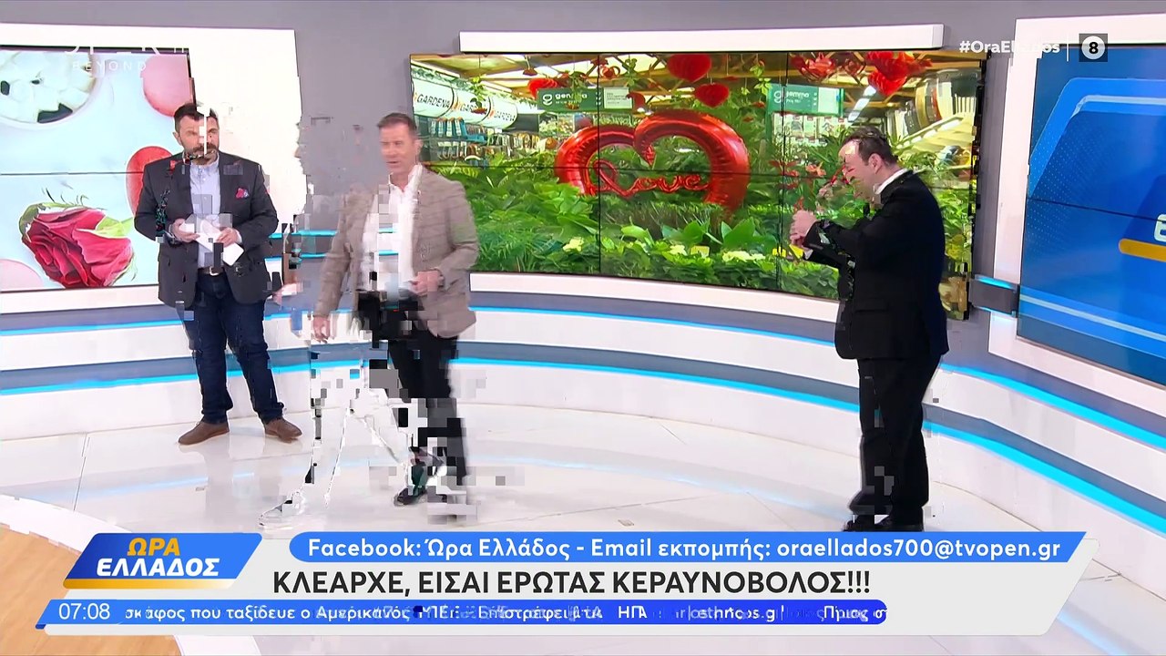 Άγιος Βαλεντίνος - Τους τρέλανε η Γεωργαντή! «Θα μπω και θα μου πείτε "Μαριάννα ένα τριαντάφυλλο"»