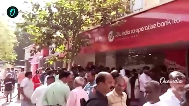 New India Co-operative Bank पर RBI ने लगाया बैन, बैंक में ताला, लोग परेशान वनइंडिया हिंदी