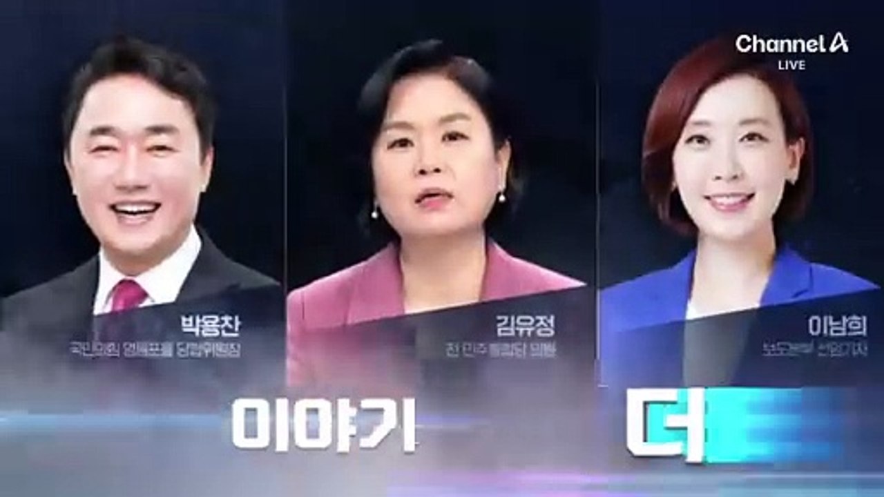 부산 반얀트리 호텔 신축 공사장 불…6명 사망