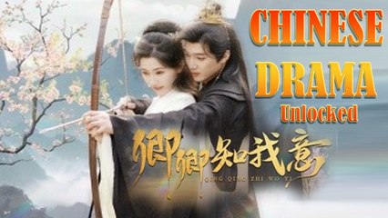 You Know My Intentions  Sun Yixun & Qin Tianai Full Drama