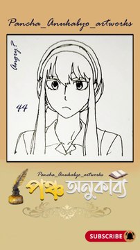 Pancha Anukabyo ArtWork 44 পঞ্চ অনুকাব্য আর্টওয়ার্ক ৪৪ #reels #artwork #artworks #artworking DIY