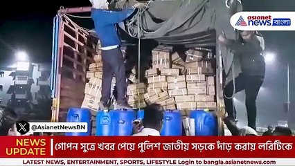 ৪৮০ লিটার হেরোইন তৈরির কাঁচামাল! গোপন সূত্রে হানা দিতেই ভেস্তে গেল কোটি টাকার কারবার