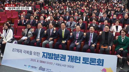 여권 잠룡 몸풀기 vs 조기대선 선 긋기...속내는 같다? / YTN