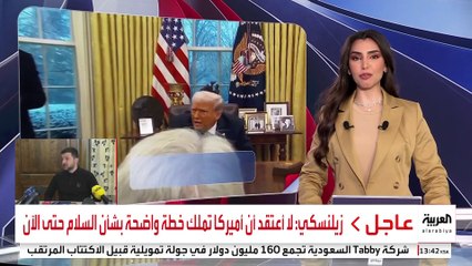 توافق بين ترمب وماسك على ضرورة إلغاء برنامج الإطلاق الفضائي