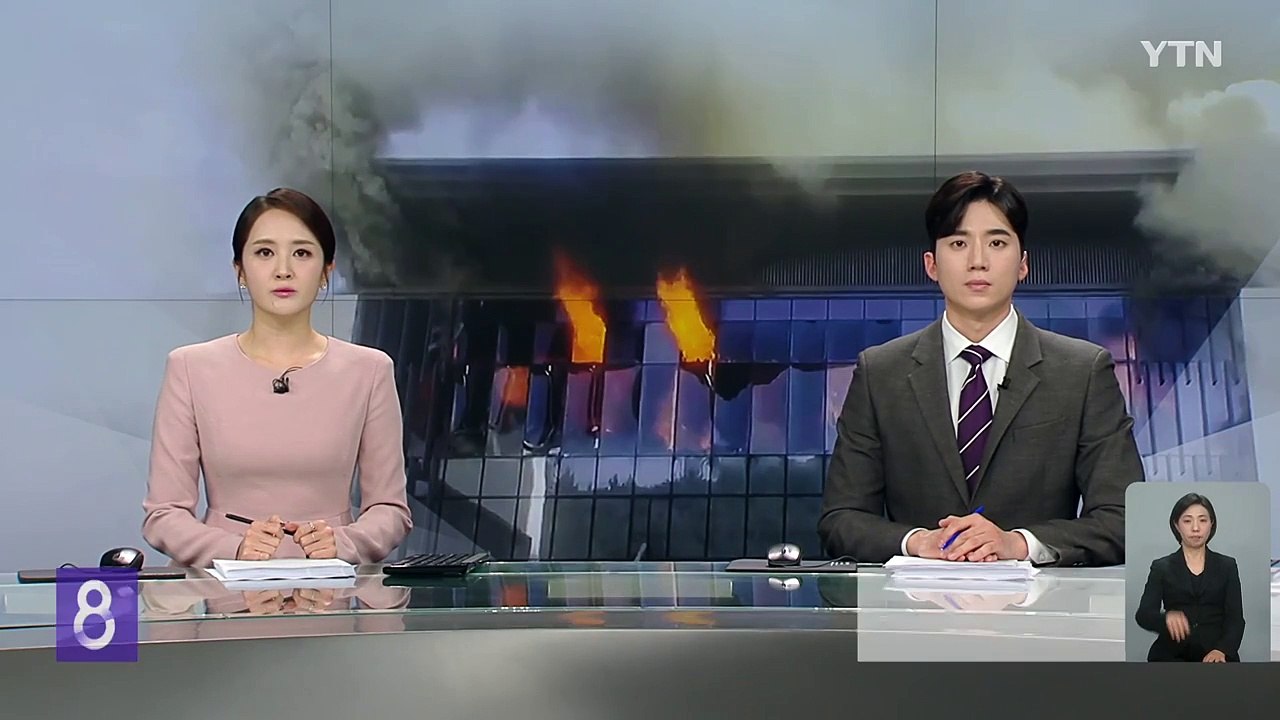 순식간에 번진 불길...하늘 덮은 검은 연기 / YTN