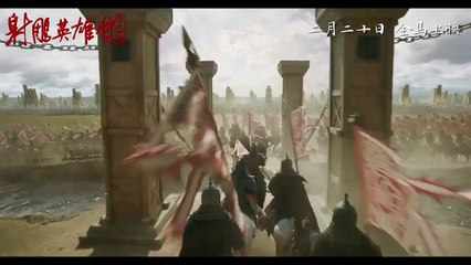 Legends Of The Condor Heroes: The Gallants | Tv Spot 1