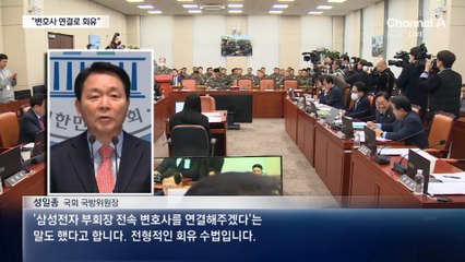 與 “민주당, 변호사 연결해준다며 곽종근 회유”