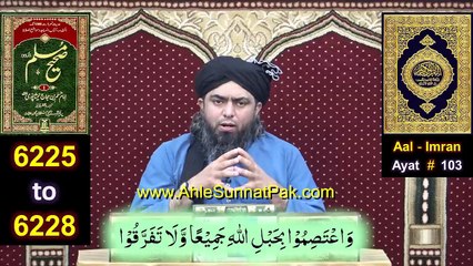 😭 3_Khulafa علیھم السلام ki Gustakhi _ ❤️ 12_Refs. of Nahj_ul_Blagha Vs SHIAH _ 🔥 Engr. Muhammad Ali