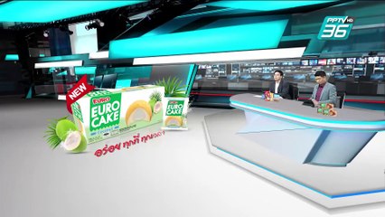 พรรคส้มกินแห้ว จี้ "อิ๊งค์" ยุบสภา! | เข้มข่าวค่ำ | 14 ก.พ. 68