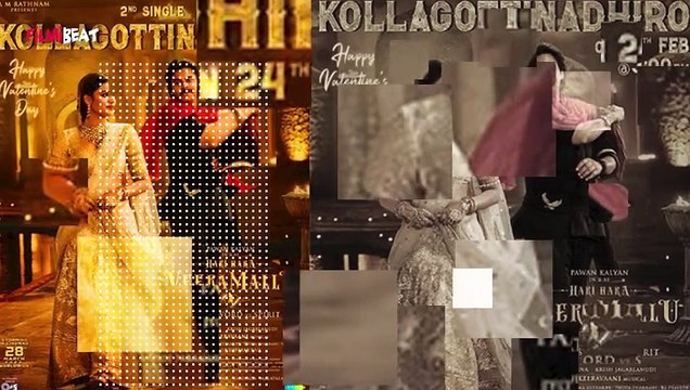 Hari hara veera mallu : అభిమానులకు ప్రేమికుల రోజు బహుమతి | big update | Second song release date