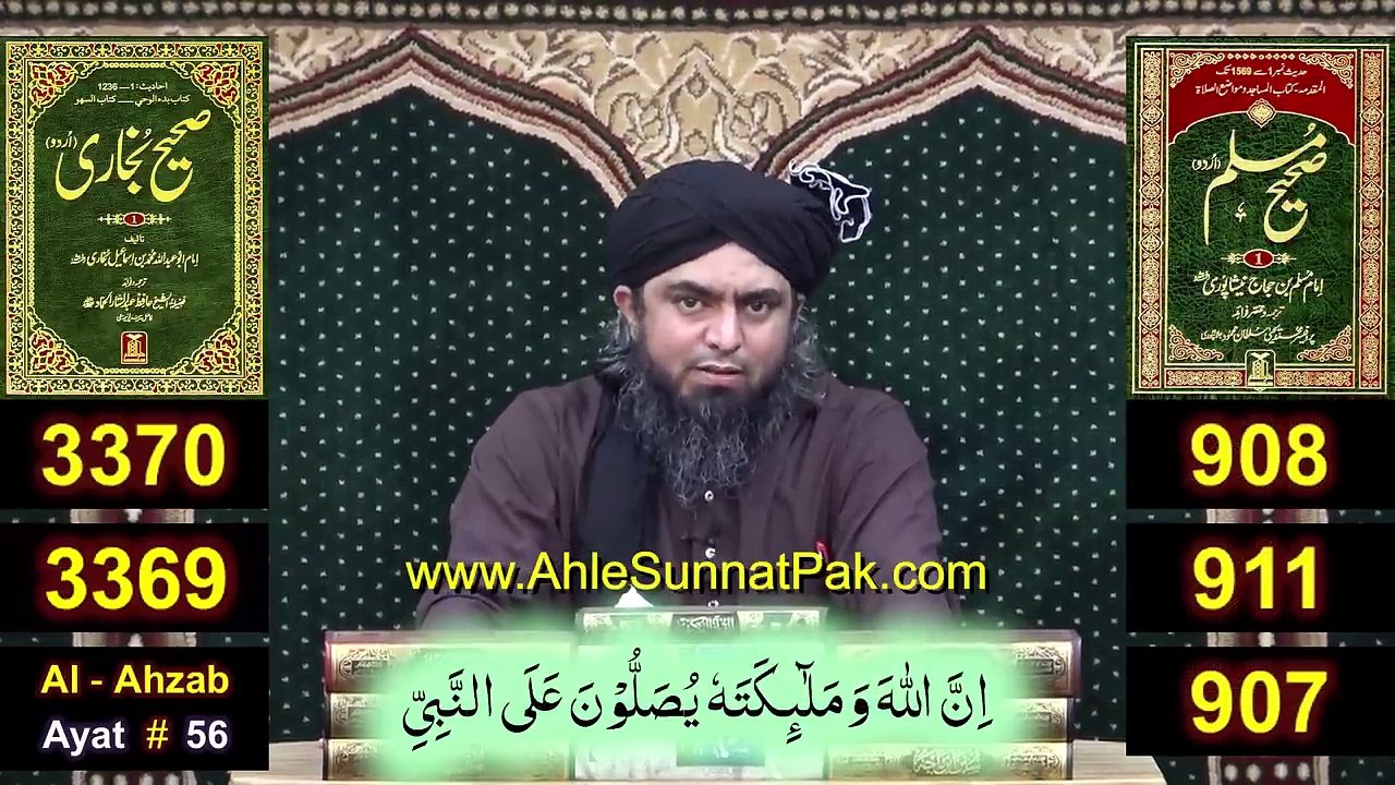 🔥 DUROOD_e_Ibrahimi علیہ السلام say NAFRAT _ ❤️ NABI ﷺ Vs Abu_Hanifa رحمہ اللہ 🔥 Engr. Muhammad Ali
