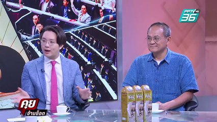 Exclusive Talk | อ่านเกมปฏิบัติการลับ "ทักษิณ" วางเกมชิงเหลี่ยมการเมือง  ? | คุยข้ามช็อต .
