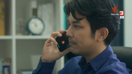 ความทรงจำใหม่หัวใจเดิม ตอนที่ 1 (EP.1) วันที่ 14 กุมภาพันธ์ 2568