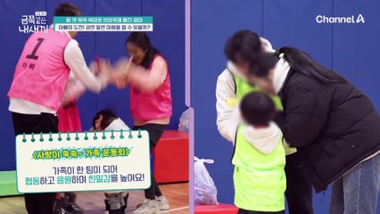 ↖금쪽이네 중국어 교실↗ 이중 언어로 외로움을 느끼는 금쪽이를 위해 중국어 선생님이 된 엄마