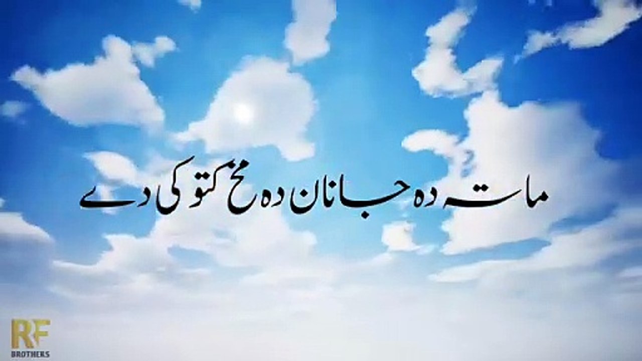 Most Heart Touching & Beautiful Naat | TATA KA SAKOON NURU QISU KI DE | Hafiz Hanif Naeem