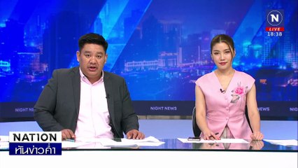 รวบ “ไลก้า-เสือ” แก๊งโอริโอ้ อุ้มเหยื่อซ้อมน่วม | เนชั่นทันข่าวค่ำ |  14 ก.พ.68 | PART 3