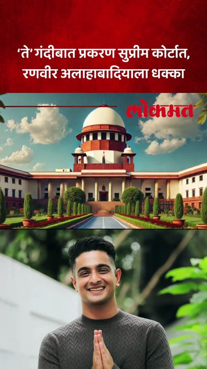आधी वादग्रस्त विधान मग घुमजाव
