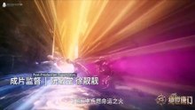 Soul Land 2 E58 (Subtitle Indonesia)