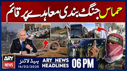 Prime Time Headlines | ARY News 6 PM Headlines |14th FEB 2025