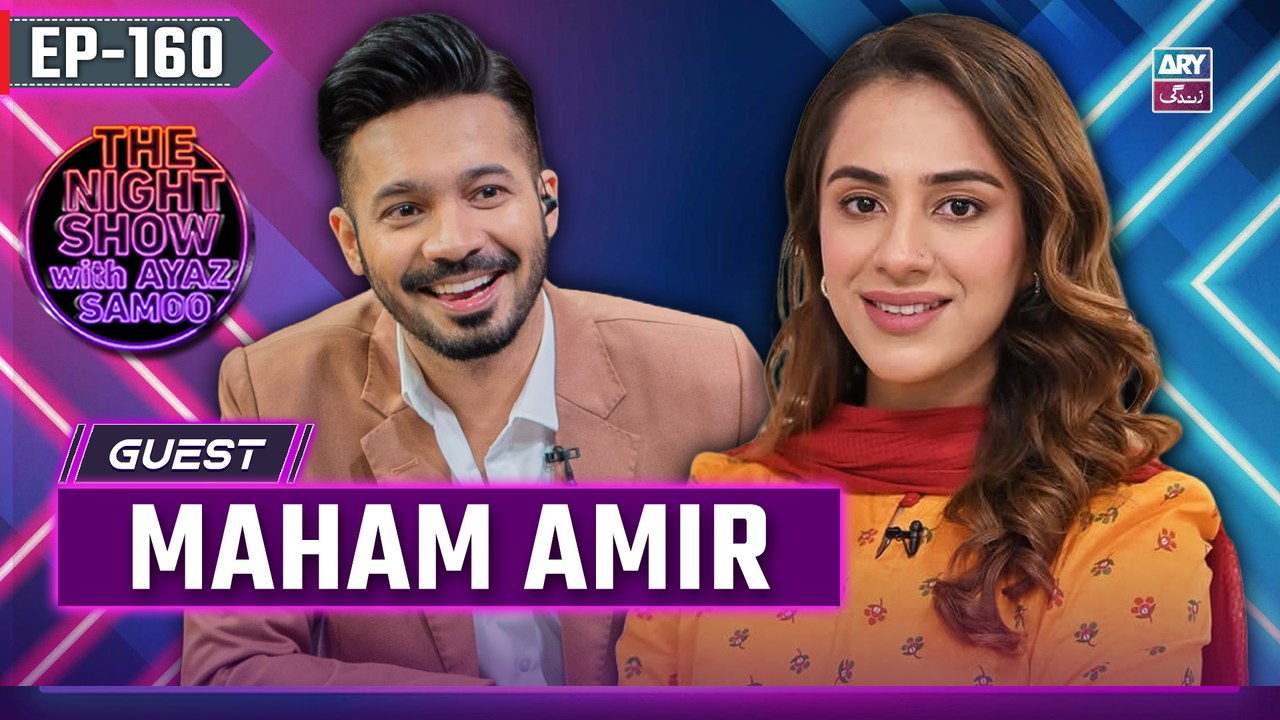 The Night Show with Ayaz Samoo | Maham Amir | Uncensored | EP 160 | 14 Feb 2025 | ARY Zindagi