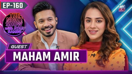 The Night Show with Ayaz Samoo & Maham Amir | Uncensored Episode 160 | 14 Feb 2025 on ARY Zindagi