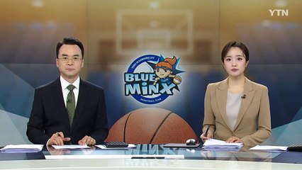 삼성생명, BNK 누르고 4연패 탈출 / YTN