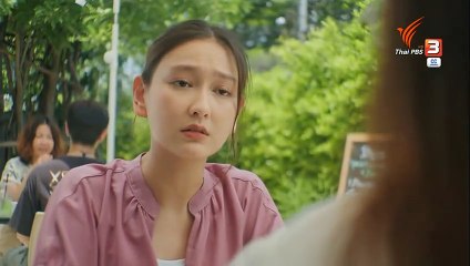 ความทรงจำใหม่หัวใจเดิม ตอนที่ 1 (EP.1) วันที่ 14 กุมภาพันธ์ 2568 ย้อนหลัง